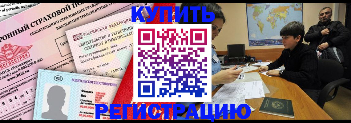 прописка поиск в Яхроме